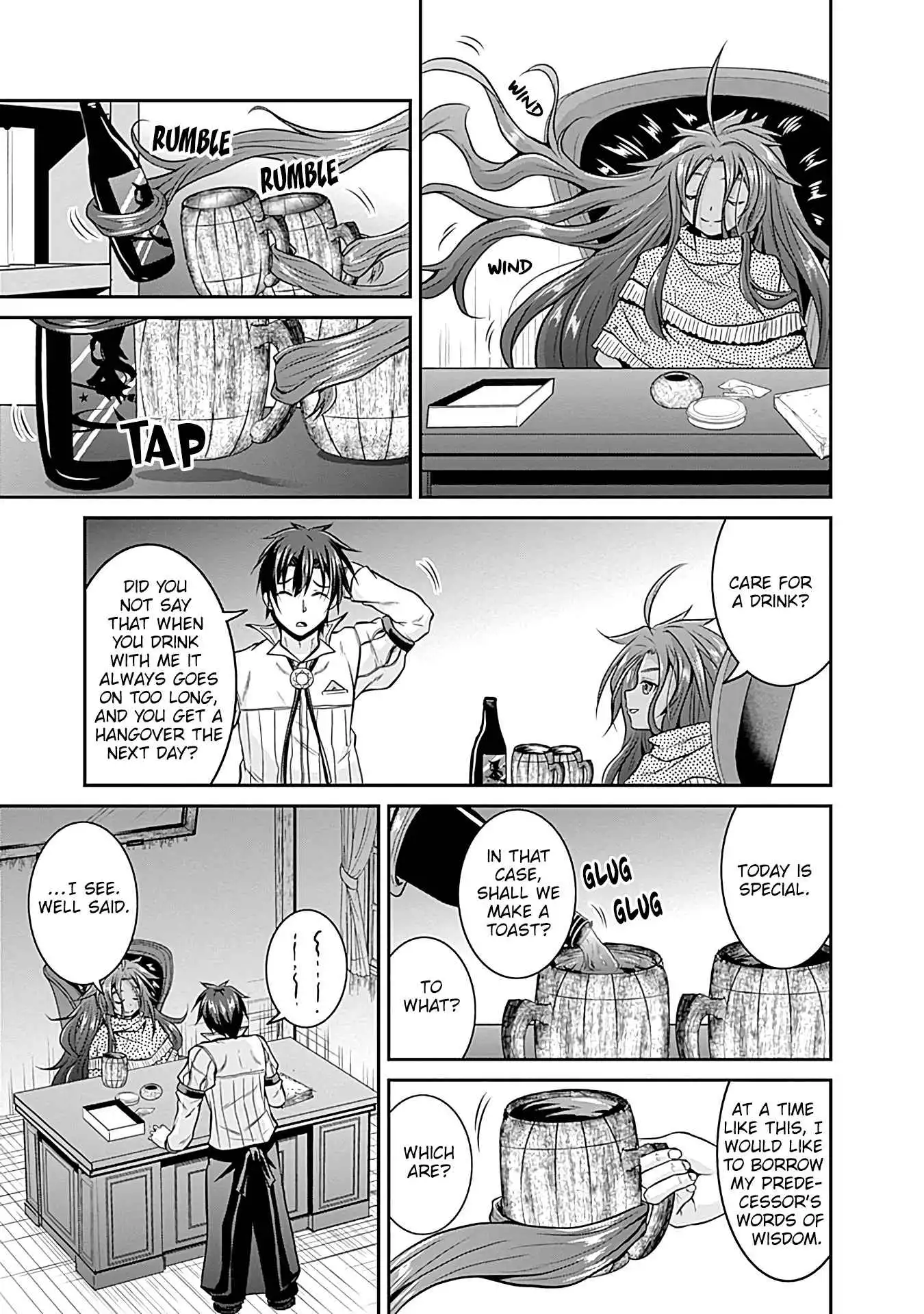 Save AND Load no Dekiru Yadoya-san Chapter 23 8